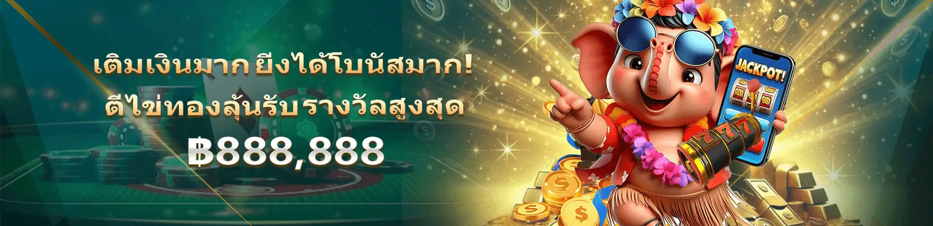 OKTHAI88 รวมโปรสล็อตเครดิตฟรี มั่นคง โอกาสทำแจ็กพอตมีทุกวิ