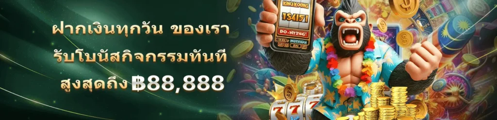 OKTHAI88 รวมโปรสล็อตเครดิตฟรี มั่นคง โอกาสทำแจ็กพอตมีทุกวิ