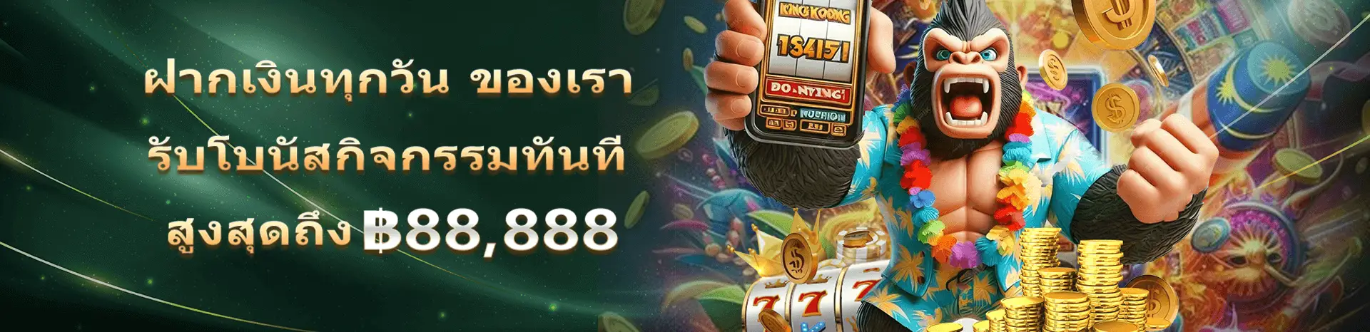 OKTHAI88 รวมโปรสล็อตเครดิตฟรี มั่นคง โอกาสทำแจ็กพอตมีทุกวิ